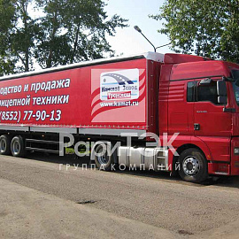 Auto curtains, canopies, curtains