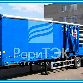 Auto curtains, canopies, curtains